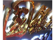 制作通體發(fā)光字應(yīng)該怎樣報(bào)價(jià)和算價(jià)格？