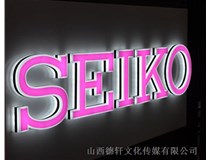 山西德軒告訴您：LED、樹(shù)脂發(fā)光字有什么區(qū)別呢?