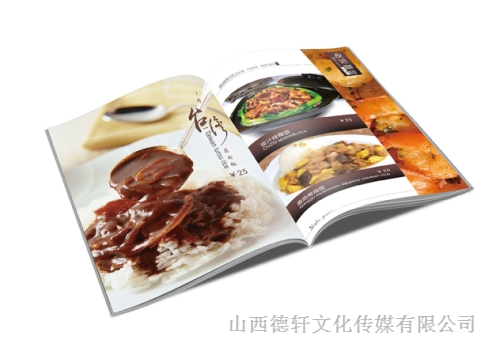 食品畫(huà)冊(cè)印刷