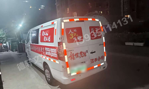 ?江西小炒太原店親賢街店車體廣告