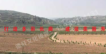 打造多彩長廊、建設美麗壽陽