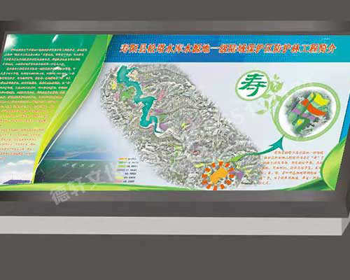 壽陽——園林規(guī)劃地臺