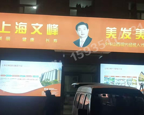 山西現(xiàn)代經(jīng)貿(mào)技工學(xué)?！獰粝? /></div> 
    <div   id=