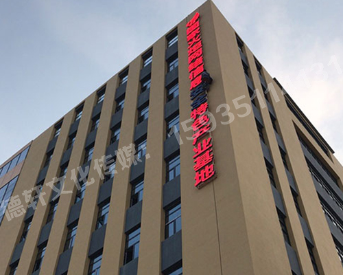 百信信創(chuàng)產(chǎn)業(yè)基地——山西省太原市小店區(qū)汾東街5號(hào)