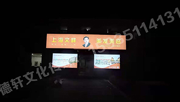 山西現(xiàn)代經(jīng)貿(mào)技工學(xué)?！獰粝?>
                        </div>
                        <div   id=